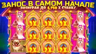 Я СМОГ! ЗАНОС С 1 000 В ОБЫЧНЫХ СОБАКАХ / ПОЙМАЛ КУЧУ БОНУСОК / 10Х ОТ БАЛИКА