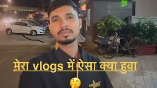 Kam Se Room Tak ?meri vlogging journey