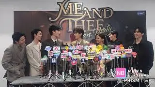 📌 Live :  เปิดใจก่อน #MeAndTheeSeriesFinalEP