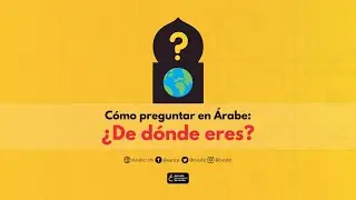 #22 Cómo preguntar '¿De dónde eres?' en Árabe | Vocabulario árabe-español (Estándar)