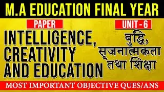 MA Education Final Year | Paper- Intelligence, Creativity and Education | Unit-6 | Most Imp Q/Ans