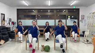 絆デイサービス 準備体操『365歩マーチ』