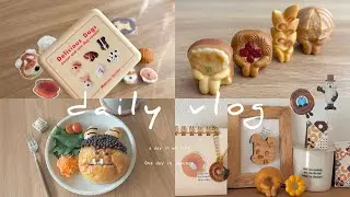 【vlog】🍞🍩🐶ガチャ活と節分とチョコの季節を楽しむ1週間🍫/雑貨購入品、おうちごはん、おやつ