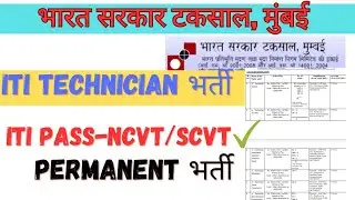ISP JUNIOR TECHNICIAN RECRUITMENT 2023.....FOR ITI AND DIPLOMA CANDIDATE..APPLY NOW #jobs #salary