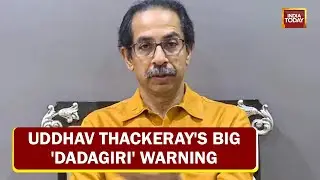 'Recite Hanuman Chalisa At Home': Maharashtra CM Uddhav Thackeray Attacks Ranas, BJP | India Today