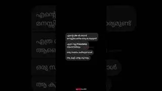 ❤malayalam quotes status/whatsapp status video❤ #malayalamquotes