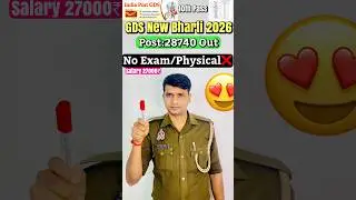 GDS 2026 Bharti Out✅ Post:28740| No Exam/Physical😍 10th Pass Apply| GDS New Vacancy 2026