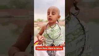 Iskcon Little Boy Hare Krishna Hare Ram🕉️⚛️  #harekrishna #krishna #reels #viral #iskon #trending