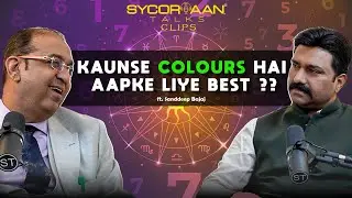 Jaaniye Apna Best Colour Ft. @sanddeepbajaj || Sycoriaan Talks Clips || @Sycoriaantalks