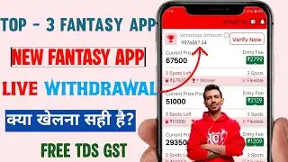 Top 3 Best Fantasy App 2026 || Paid Contest Available || Free Tds Gst Fantasy App || Free Giveaway |