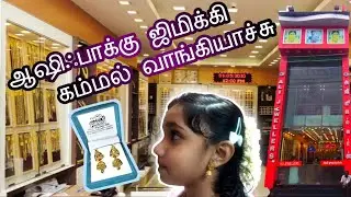 Jimmy Kamalm my daughter purchase gold 🪙