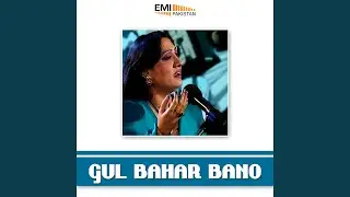 Gulab Da Phul