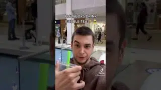Чай с пузырьками
