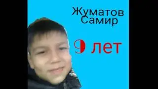 Наше новое интро