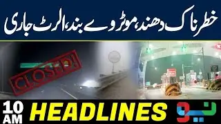 Dangerous Fog Situation | Motorway Closed | Headlines 10 AM | NEO News
