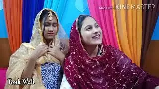 Walime ki dawat PART  1   Din ki Mehfil   Garmi ki Maar   Tonk wali #comedy #funny #r2h #bbkivines