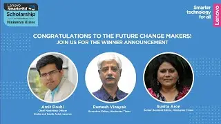 Lenovo SmarterEd Scholarship - An Initiative by Hindustan Times: Winner Announcement