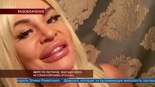 В программе &laquo;Пусть говорят&raquo; обсудят новый скандал вокруг модели Элины Ромасенко
