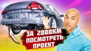 Детали из порошковой покраски и Проехал 2000км посмотреть Eclipse 3G AWD 6a13tt #SaveTheEclipse 2.20