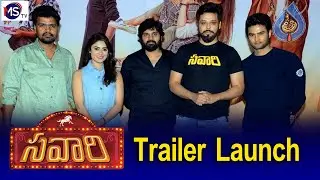 Savaari Movie Trailer Launch Video | Nandu | Sree Vishnu | Sudheer Babu | MS TV Telugu