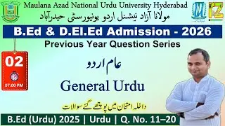 02, MANUU PYQs Series -2026 | All general Subjects for #B.Ed #D.El.Ed #Admission #Urdu #RizwanZahir