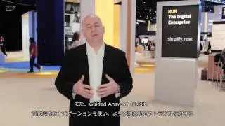 Next-Generation Support - Update from SAPPHIRE NOW 2017