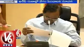 Telangana government plans to provide reimbursement on crop loans