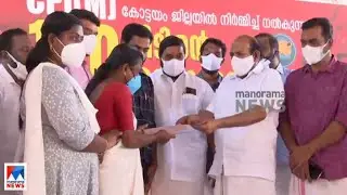 നിഥിന മോളുടെ അമ്മയ്ക്ക് താങ്ങായി ഡിവൈഎഫ്ഐ; 15 ലക്ഷം കൈമാറി | Nithinamol | DYFI