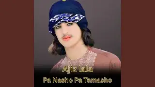 Pa Nasho Pa Tamasho