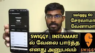 Swiggy delivery in Chennai my experience in tamil @tn92pasanga