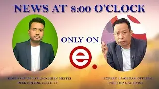 ELITE  TV - NEWS AT 8'0CLOCK - 17TH JANUARY 2026|| ELITE TV