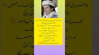 #imrankhan #ptiofficial #pti