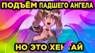 ХОРНИ ДЕМОН ПРОНИК К СТУДЕНТКАМ | ОБЗОР Lovecraft Locker: Tentacle Hell