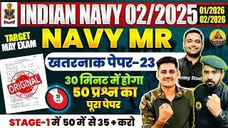 Navy MR Practice Set 2025 | Indian Navy MR Original Paper 23 | Navy MR Model Paper 2025