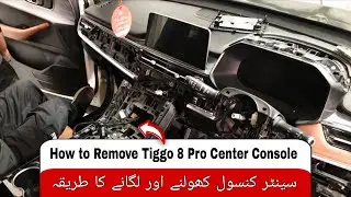 How to Remove Chery Tiggo 8 Pro Center Console | How to open and install the center console