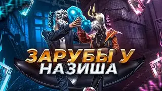 SLOWLESS VS 7SER // ЖАРКИЙ РУБКА