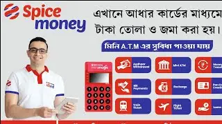 Spice money new registration process retailer id free monthly income 20000 💸💰