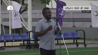 Outdoor Netball Court Opening Cermeony | Mayor Mohamed Athif