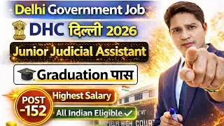 DHC JJA Vacancy 2026 | Delhi High Court JJA Vacancy 2026 | Delhi High Court JJA Syllabus 2026