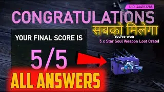 PATCH QUIZ FREE FIRE || CORRECT ANSWERS OF ALL 5 QUESTIONS ||   BEAST IAS