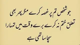 Live Stream | Sang Sang Chalain