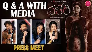 VALARI Trailer Launch Event & Press Meet | Rithika Singh | Sreeram | Suvarna Media Entertainment