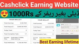 Cash click Earning website|| cash click real or fake|| cash click ads Watching Work