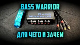 Bass Warrior RCA HUB и Выносной регулятор. Обзор.