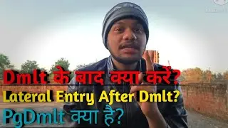 What To do After Dmlt? | What is Lateral entry after Dmlt | What is PgDmlt