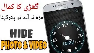 Mobile Clock Hidden Secret Trick 2017 | That Not One Know About This