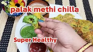palak methi chilla | healthy breakfast recipes | green pudla | cook with me by kavitha