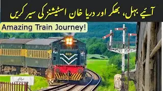 Train Journey on Thall Express 129UP | Behal, Bhakkar & Darya Khan Railway Stations