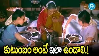 Telugu Family Emotional Movie | Maa Annayya Best Movie Scene | Telugu Movie Interesting Scene