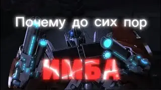 Почему тфп до сих пор так крут?